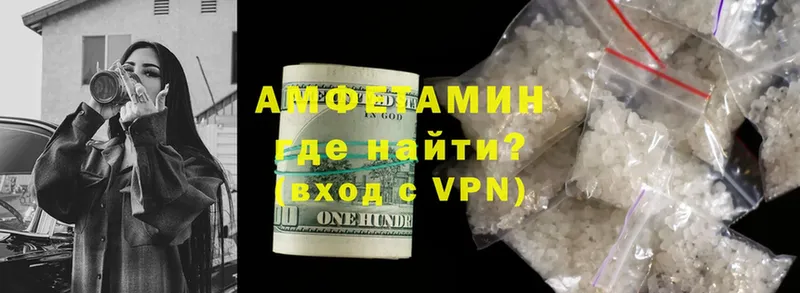 Амфетамин Premium  ссылка на мегу как войти  Торжок  где продают наркотики 