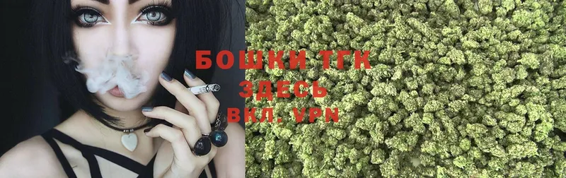 OMG маркетплейс  Торжок  Канабис Ganja 